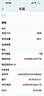 2026新款超清4K无线针尖摄影头摄像头家用监控小型隐秘免插电微型高清室内外式摄线头超小手机远程 续航款无线WIFi连接+远程开关 32G内存(循环保存录像约5天) 实拍图