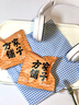 方家铺子红枣桂圆枸杞茶150g补花果茶大姨妈气血茶包女士养生茶30小袋 实拍图