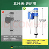 海立马桶水箱配件老式抽水坐便器厕所蹲坑ABS进水阀20-32cm通用SJ02蓝 实拍图