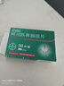 【原研进口】拜阿司匹灵 阿司匹林肠溶片 0.1g*30片/盒 实拍图