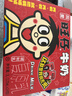 伊利早餐奶核桃味 250ml*24盒 优选核桃早餐伴侣 礼盒装 1月产 实拍图