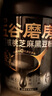 五谷磨房黑芝麻糊低GI核桃芝麻黑豆粉早餐代餐粉黑芝麻五黑粉600g 实拍图