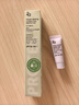 姬芮（ZA）绿色焕真润色隔离霜防晒遮瑕霜妆前乳35g SPF36  实拍图