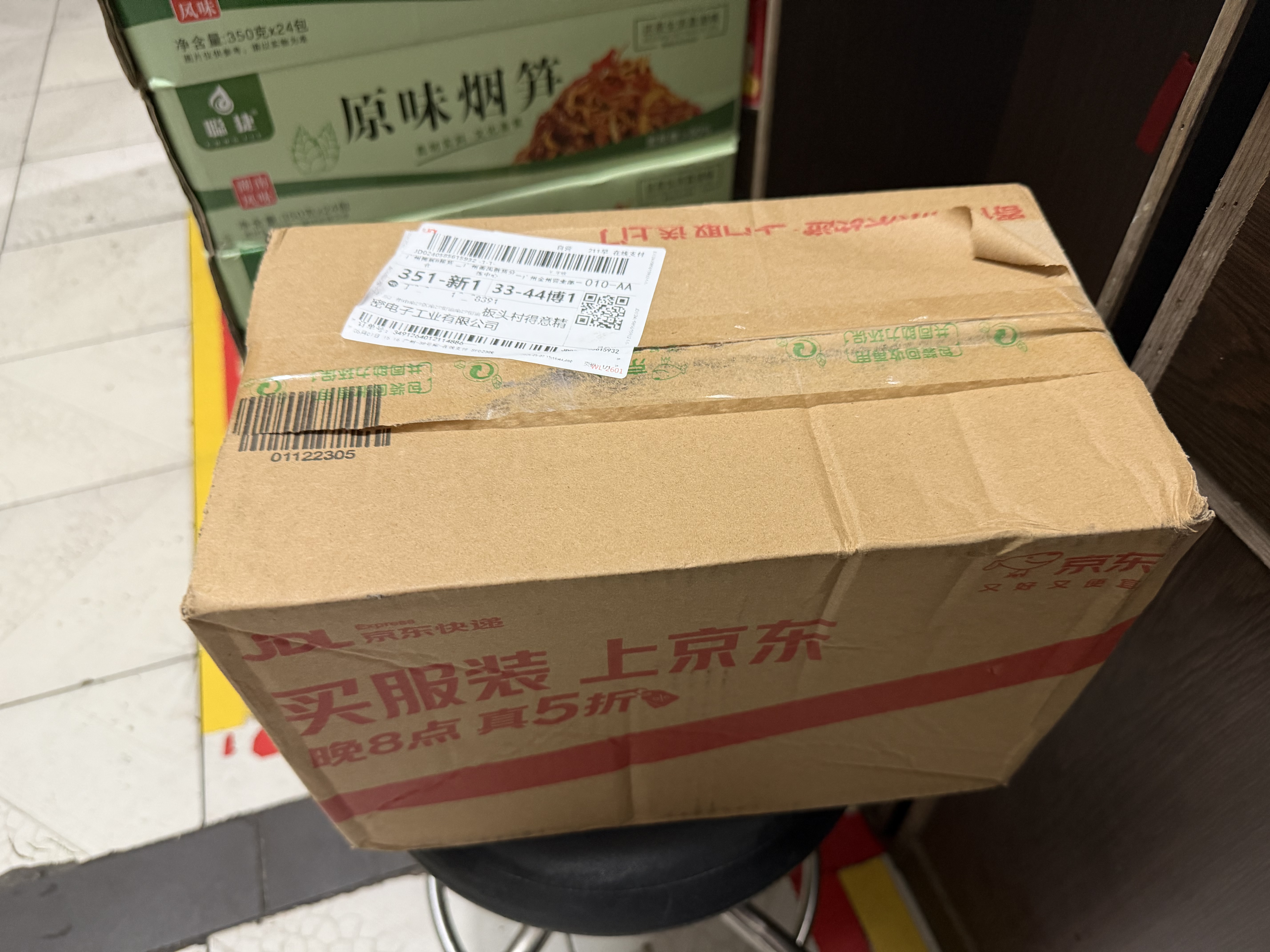 葆氏温度计室内温湿度计办公家用婴儿房壁挂指针式干湿温度盘无需电池 实拍图