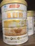 汤臣倍健卓瑞蛋白粉600g礼盒 乳清蛋白粉增强免疫力成人中老年人补蛋白质 实拍图