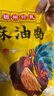 凤起正宗德州麻油鸡500g 德州麻辣扒鸡德州脱骨扒鸡五香鸡烧鸡下酒菜 麻油鸡 实拍图