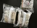 盒马同款纯蛋糕鲜鸡蛋约50g面包整箱早餐营养懒人学生健康3 纯蛋糕750g*1箱【顺手买专属】 实拍图