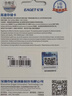 忆捷（EAGET）128GB TF（MicroSD）存储卡 A1 U3 V30 C10 行车记录仪&适用小米监控摄像头内存卡 高速耐用 实拍图