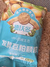 德沃多有机肥发酵豆粕肥花肥料盆栽植物通用型花卉专用饼肥2.6斤 实拍图