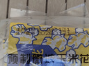 吉利火星爆米花香甜奶油味118g*5包 预制微波炉自制爆米花DIY加工休闲零食 实拍图