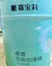 嘉宝莉内墙乳胶漆无添加净味三合一墙面漆 家用水性环保油漆涂料20kg 实拍图