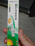 【原研】百多邦 莫匹罗星软膏2%*15g  脓疱病疖肿毛囊炎湿疹 中美史克 实拍图