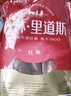 秋林里道斯 中华老字号 哈尔滨红肠580g/袋 量贩装 东北特产 休闲零食 实拍图