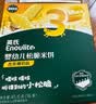 英氏（Engnice）婴幼儿松脆米饼香蕉椰奶味婴儿宝宝零食磨牙饼干易溶哄娃45.6g 实拍图