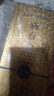 品品香白茶 福鼎白茶晒白金老白茶2022年寿眉360g茶叶礼盒装送礼 实拍图