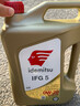 出光汽机油单次基础保养套餐 IFG5 0W-20 5L 30天有效 实拍图