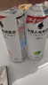 外星人电解质水0糖0卡饮料 600mL*20 荔枝海盐*6+白桃*6+青柠*8 整箱装 实拍图