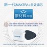 碧然德（BRITA） 家用滤水壶 净水壶滤芯 Maxtra 多效滤芯 6枚装 实拍图