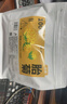 艺佰菊花 胎菊花茶草茶袋泡茶熬夜凉茶包泡水喝的100包250克 实拍图