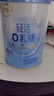 伊利轻活0乳糖全脂奶粉 成人奶粉 乳糖不耐推荐 送礼 营养高蛋白 750g 实拍图