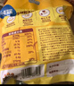 小鹿蓝蓝 0蔗糖高钙奶酪爆米花泡芙球128g宝宝泡芙儿童奶酪酥零食独立小袋 实拍图