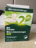 英氏婴幼儿面条番茄牛肉味200g 宝宝辅食儿童早餐线面长直面 真验厂 实拍图
