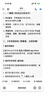 Apple/苹果 iPhone 17 256GB 黑色 支持移动联通电信5G 双卡双待手机 实拍图