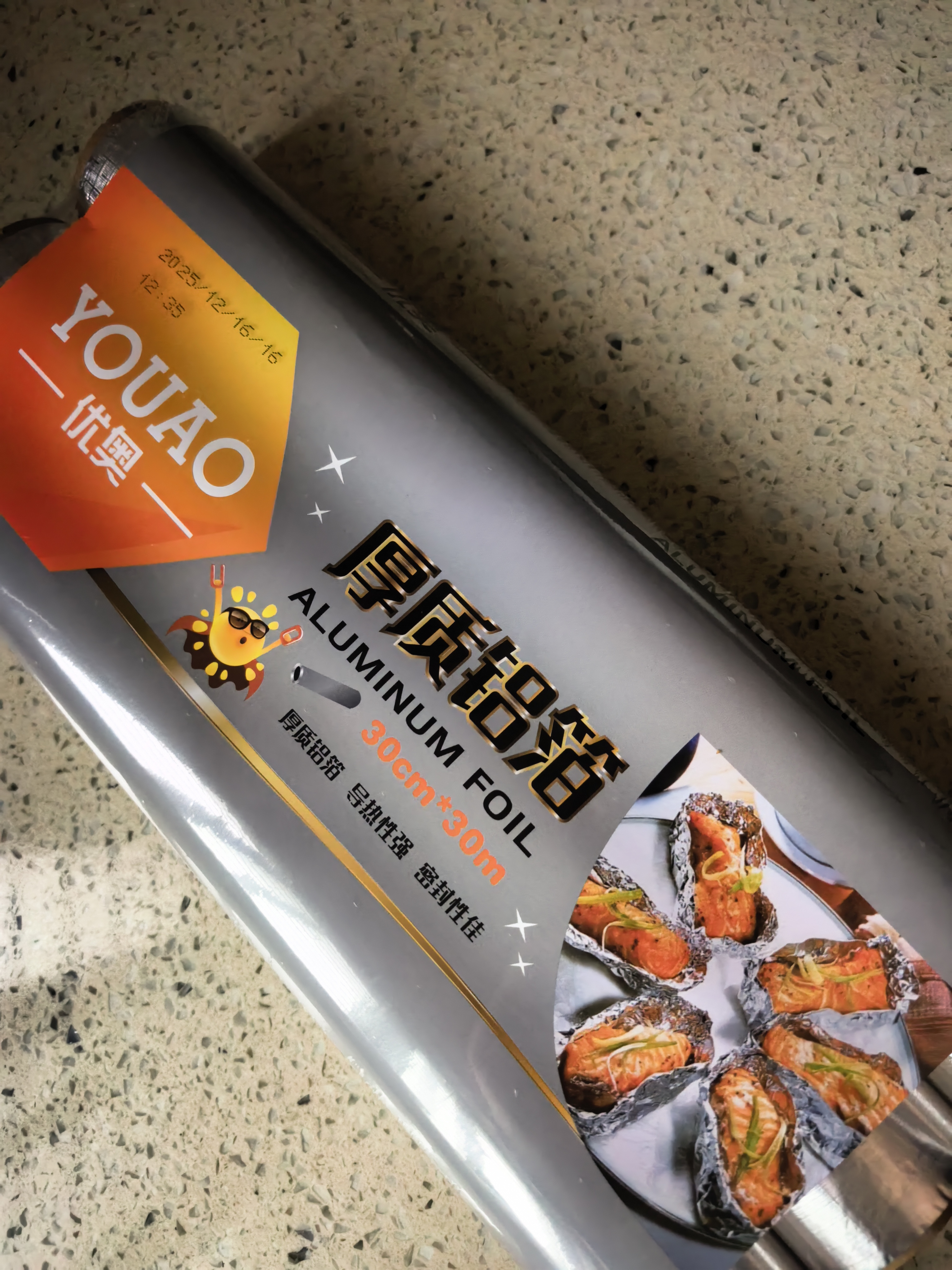 优奥加厚铝箔锡纸30米*30cm空气炸锅纸烤箱烧烤烘焙厨房锁水保鲜抗菌 实拍图