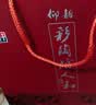仰韶彩陶坊 人和 加量装 白酒 (46度500ml+70度50ml)*2 双瓶装 口粮酒 实拍图