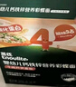 英氏婴幼儿彩蝶面牛肉芦笋番茄味200g 辅食宝宝儿童蝴蝶面 采销真验厂 实拍图