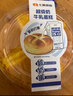超级奶牛乳蛋糕210g 实拍图
