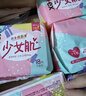 高洁丝【柔滑呵护】少女肌卫生巾240mm5包*18片日用姨妈巾京东自营旗舰 实拍图