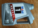 美孚（Mobil）全合成汽机油5W-30 SP级4L美孚1号极光银汽车保养京东养车自营 实拍图