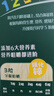 英氏有机婴幼儿彩蝶面200g 婴儿面条蝴蝶面儿童早餐辅食面条 采销验厂 实拍图