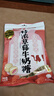 悠哈（UHA）特浓牛奶糖 343g（牛奶+抹茶+草莓）结婚喜糖 休闲零食 实拍图