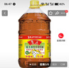鲁花 【保真菜籽油】食用油 低芥酸特香菜籽油 6.18L   物理压榨 实拍图
