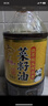 鲤鱼压榨浓香 含亚麻酸【保真菜籽油】非转菜籽油5L 世界500强出品 实拍图