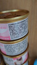 皇家（ROYAL CANIN）猫粮慕斯猫罐头湿粮奶糕幼猫粮全价粮 猫咪主食级罐头 【尝鲜礼盒】幼猫奶糕罐头88g*6罐 实拍图