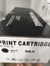 绘威CF256A粉盒适用惠普M433a打印机粉盒M436n墨盒HP LaserJet MFP M436nda M436dn硒鼓 56A墨粉 碳粉 2支装 实拍图