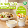 黄金香 中华老字号 海苔芝麻肉酥松250g 特产烘焙寿司食材料品商用批发 实拍图