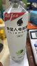 外星人电解质水0糖0卡饮料 600mL*20 荔枝海盐*6+白桃*6+青柠*8 整箱装 实拍图