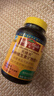 天维美（Nature Made）复合维生素矿物质片多种成人营养补充21种营养素添加胆碱120片 实拍图