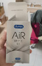 杜蕾斯（durex） 避孕套AiR隐薄空气套3只超薄安全套润滑隐形003套计生用品情趣 实拍图