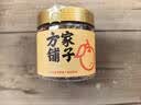 江中猴姑猴头菇养胃苏打饼干咸味中和胃酸中老年人孕妇零食礼盒960g 实拍图