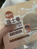 俏侬 伯爵红茶香草瑞士卷双拼50g*8 动物奶油蛋糕甜点下午茶块 实拍图
