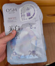 欧诗漫（OSM）珍珠美白淡斑面膜8盒补水保湿改善暗沉提亮护肤品母亲节礼物 实拍图