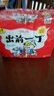 出前一丁（NISSIN）日清 进口方便面速食 麻油味 100g*5袋 泡面拌面早餐热门商品 实拍图