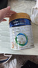 美素佳儿（Friso）皇家幼儿配方奶粉 3段（1-3岁幼儿适用）800g 乳铁蛋白 (新国标) 实拍图