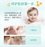 强生婴儿牛奶润肤露500g 宝宝儿童青少年保湿防干燥润肤乳身体乳面霜 实拍图