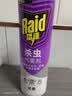 雷达（Raid）杀虫剂喷雾550ml*1瓶无香型家用室内杀虫气雾剂 蟑螂药 灭蚁苍蝇 实拍图
